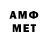 Метадон кристалл KRIT Channel