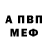 Амфетамин Розовый Irina Jurevica