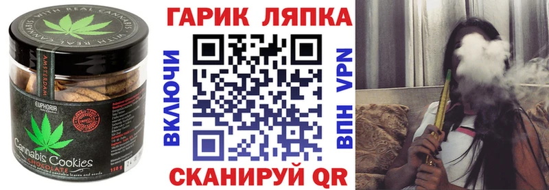 Печенье с ТГК конопля  Элиста 