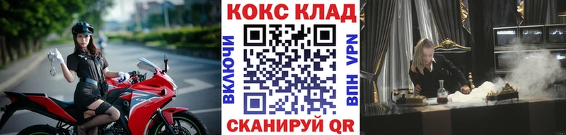 Кокаин Колумбийский  KRAKEN ONION  Элиста 