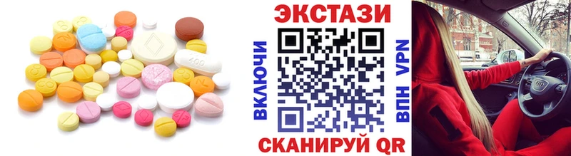 Экстази mix  Элиста 