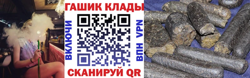 Гашиш 40% ТГК  дарнет шоп  Элиста 