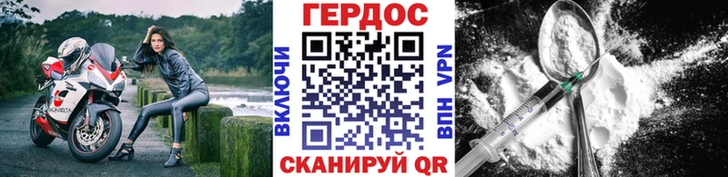 ГЕРОИН Афган  Элиста 