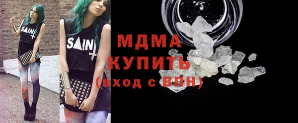 кокаин перу Абдулино