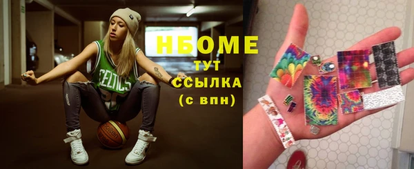 mdma Абинск