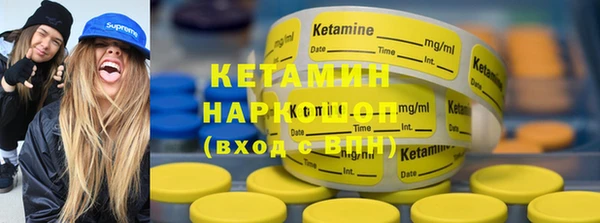 кокаин перу Абдулино