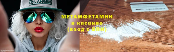 кокаин перу Абдулино