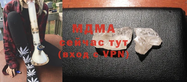 mdma Абинск