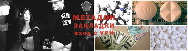 кокаин перу Абдулино