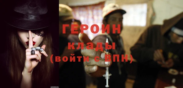 кокаин перу Абдулино