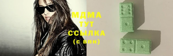 кокаин перу Абдулино