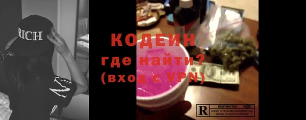 кокаин перу Абдулино