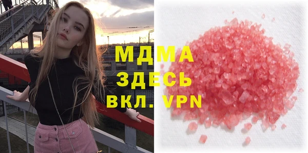 mdma Абинск