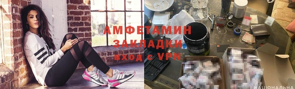 кокаин перу Абдулино