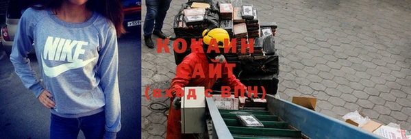 кокаин перу Абдулино