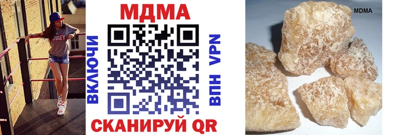 закладки  Элиста  кракен   MDMA молли 