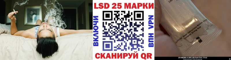 Марки NBOMe 1,5мг Элиста